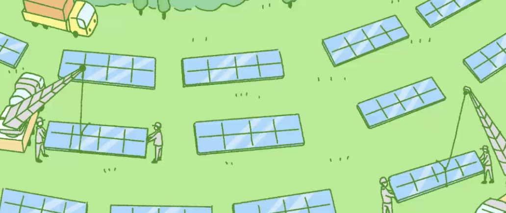 太陽光発電事業